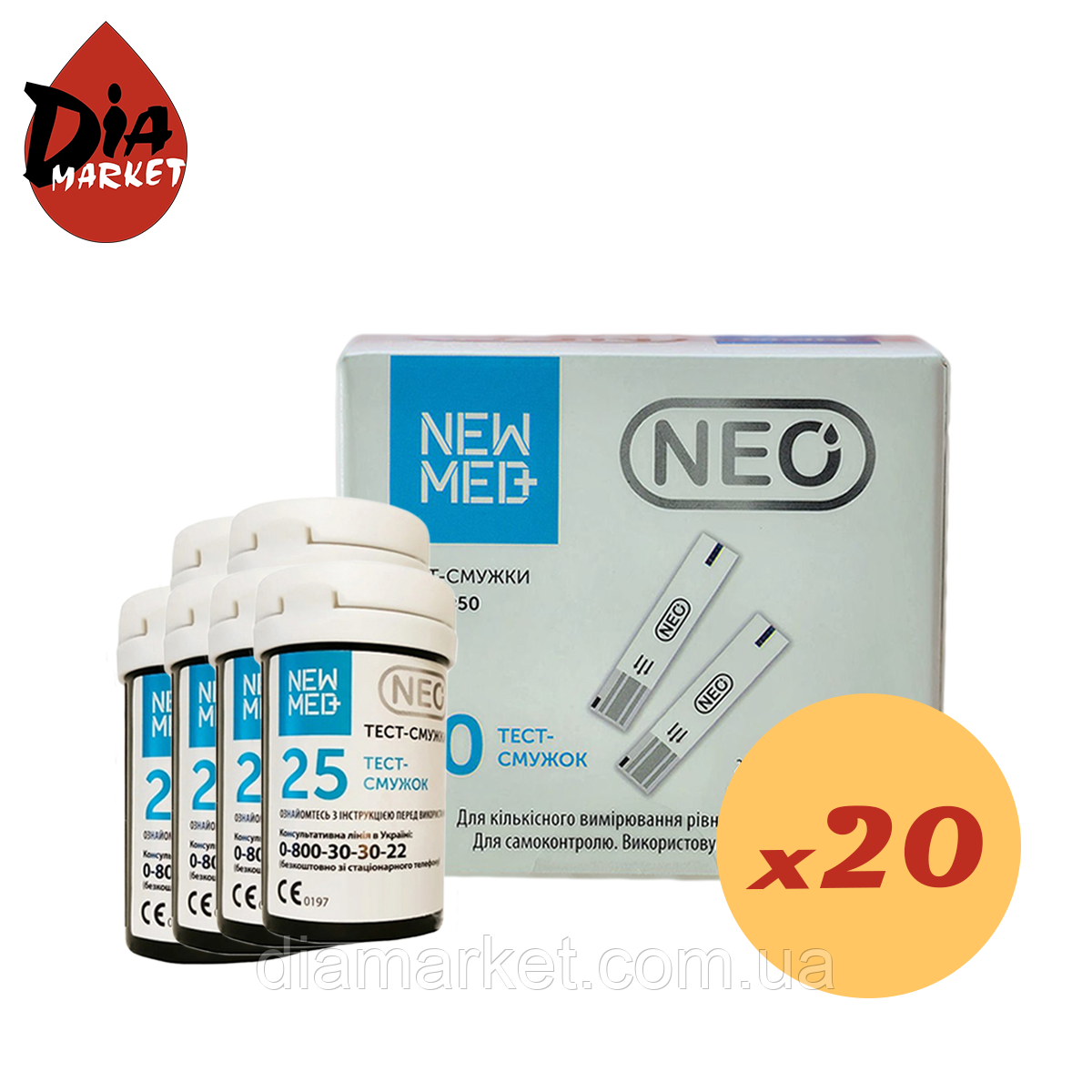 Тест-смужки Нью Мед Нео (NewMed Neo) 1000 шт. у 40 флаконі по 25 шт. в упаковці