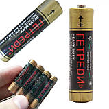 Батарейка ААА (LR03/286), 1шт, 1,5Вт ГЕТРЕДІ / Сольова міні пальчикова батарея, фото 2