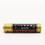 Батарейка ААА (LR03/286), 1шт, 1,5Вт ГЕТРЕДІ / Сольова міні пальчикова батарея, фото 4