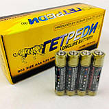 Батарейка ААА (LR03/286), 1шт, 1,5Вт ГЕТРЕДІ / Сольова міні пальчикова батарея, фото 9