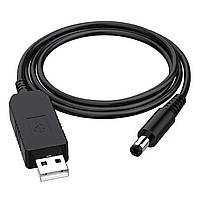 Кабель живлення роутера від повербанку, 12V, USB-DC / Шнур для WIFI роутера з перетворювачем напруги
