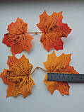 Лист клена осінній подвійний тканина. 9 на 10 см. Жовтий. 10 шт., фото 3