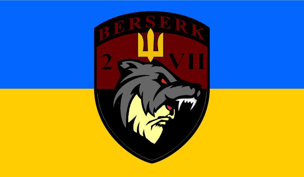 Прапор «ВERSERK 2 VII», Штучний шовк, 1200х700 мм