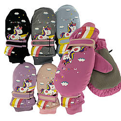 ОПТ Рукавиці дитячі болоньєві (лижні), р. 12 (1-2 роки) (12 шт./набір)