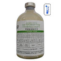 Вакцина проти пастерельозу птахів інактивована сорбована 100 мл Сумська БіоФабрика