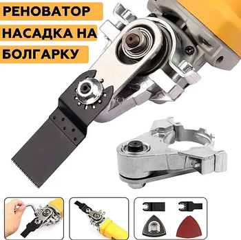 Инструменти 
