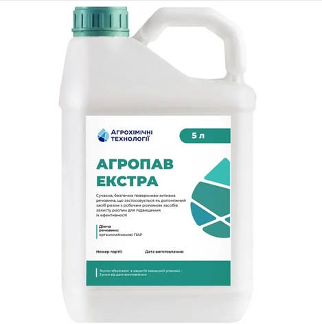 Прилипач АгроПАВ Екстра розлив 1л (прилипач Сильвет Голд), фото 1