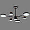 Чорна Led люстра до 20 м² на 6 плафонів 114W (Sirius B X13287/6 BK+FGD), фото 2