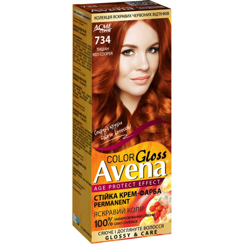 Крем-фарба Avena Gloss Color "734 Тиціан"