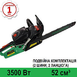 Пила ланцюгова бензинова Буковина П-5200/2