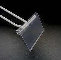 VH39 Цінникотримач на гачок відкидний, 50 мм