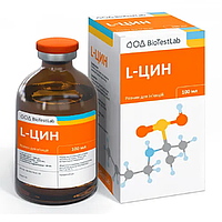 Розчин для ін'єкцій L-цин 100 мл БТЛ