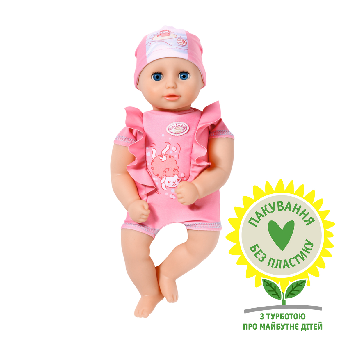 Лялька My First Bath Annabell Аннабель Чудове купання