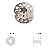 Шпулька металева YOKE для побутових швейних машин 11мм/21мм 1шт.