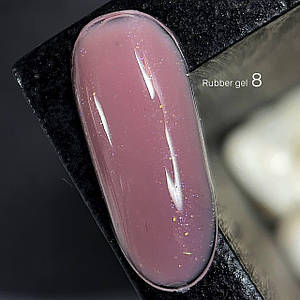 La Rubber гель No08 (10 грамів)