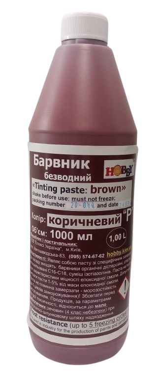 коричневий барвник для епоксидної смоли