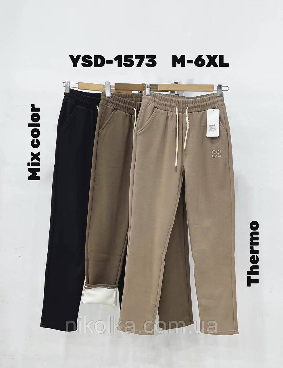 Спортивні утеплені штани для жінок оптом, M-6XL рр.,  арт. Mar-YSD-1573, фото 1