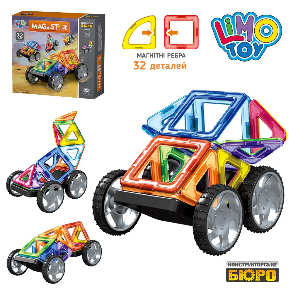 Дитячий магнітний конструктор LT3001 на 32 деталі Транспорт, фото 1