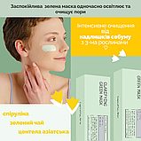 Очищувальна маска з глиною та спіруліною Logically, Skin Clarifying Green Mask 100 г, фото 6