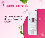 Заспокоюючий крем для обличчя Eco.prof.cosmetics by Dr.Vashchenko Redness Recovery Cream 30 мл, фото 4