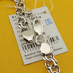 Срібний браслет бісмарк чоловічий. Браслет на руку срібло 925. Ширина 7 мм. Довжина 20 см