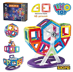 Дитячий магнітний конструктор LT4002 на 46 деталей Кольорові фігурки
