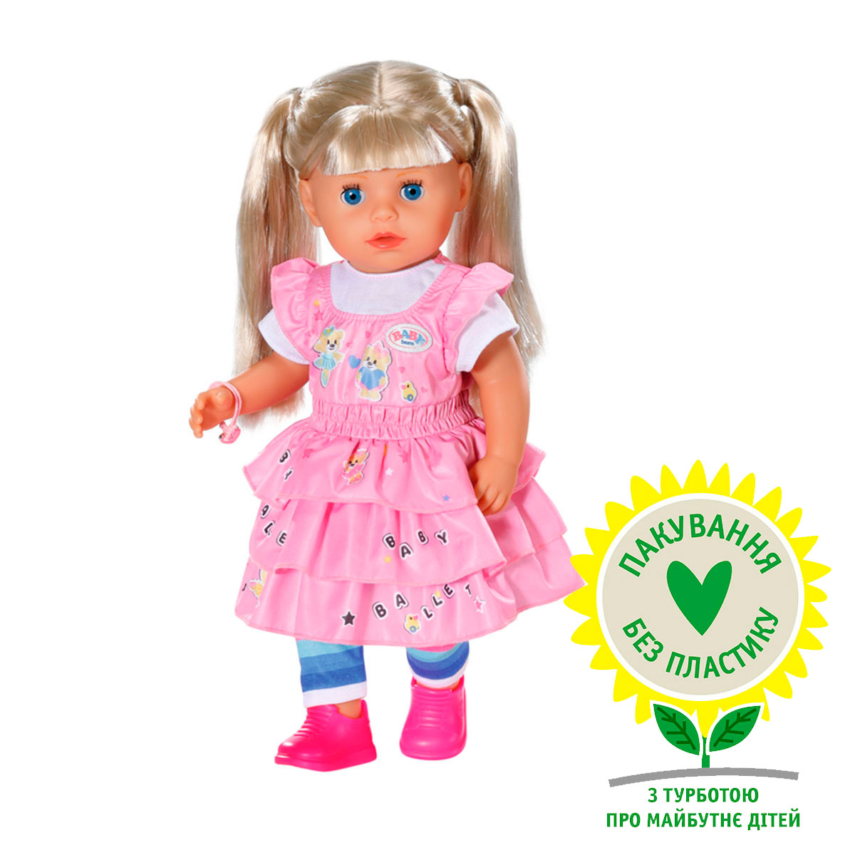 Лялька Baby Born Молодша сестричка 834916 Zapf Creation
