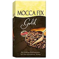 Кава мелена MOKKA FIX GOLD 500г