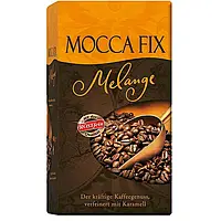 Кава мелена MOKKA FIX Melange 500г
