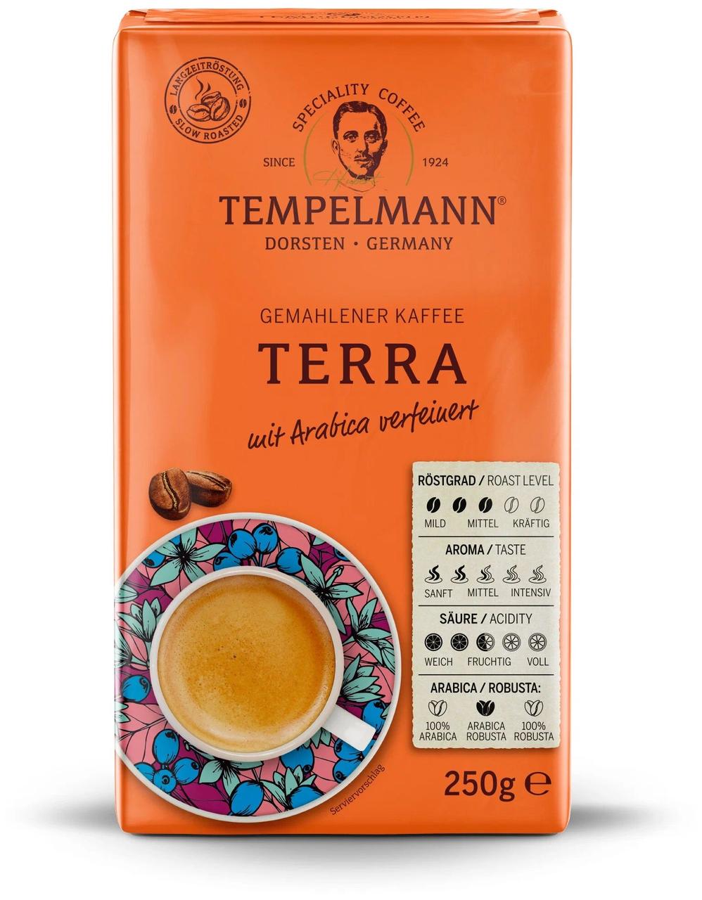 Кава мелена Tempelmann TERRA 250г