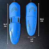 Сушарка для гірськолижних лижних черевиків, електрична сушка для взуття, підігрів для взуття Hechpro синя 2564з, фото 9
