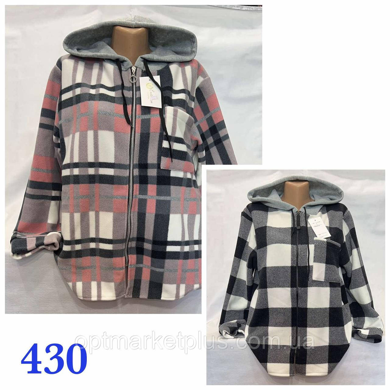 Сорочки жіночі, на блискавці фліс (48-54) гуртом купити від склада 7 км Одеса