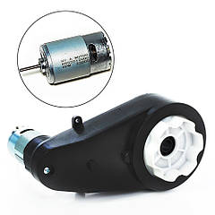 Редуктор RS550 12 V 23000 rpm для дитячого електромобіля