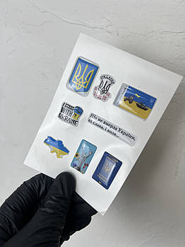 3D-стікер I'm Ukrainian Stickers