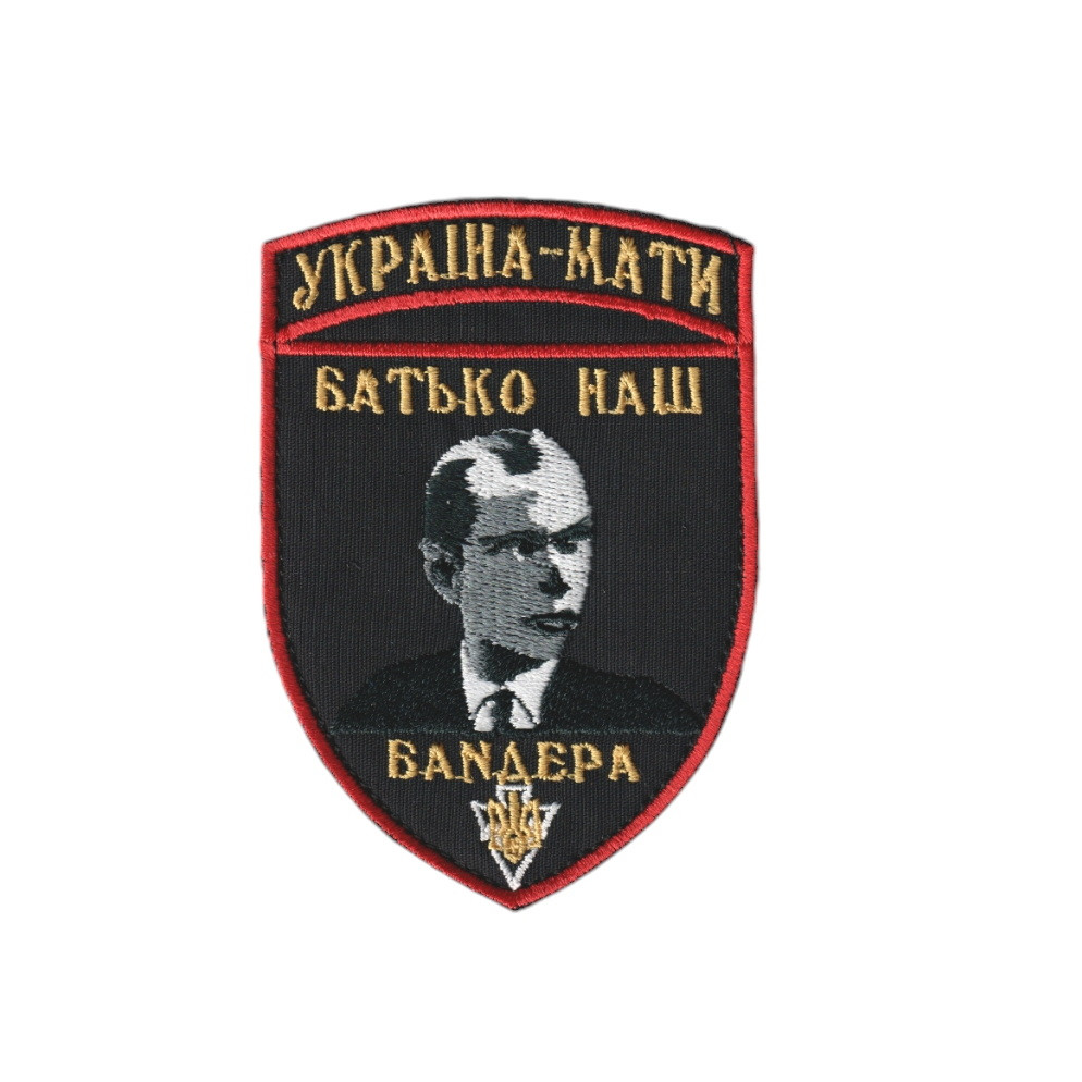Шеврон військовий / армійський, Батько наш Бандера, на липучці, на чорному, ЗСУ. 7 см * 10 см