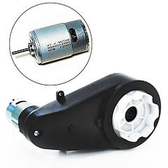 Редуктор дитячого електромобіля RS550 12 V 12000 rpm з мотором