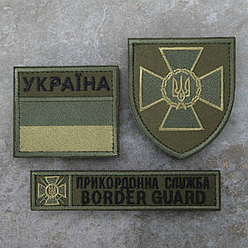 Шеврон ДПСУ Державна прикордонна служба України олива комплект 3шт