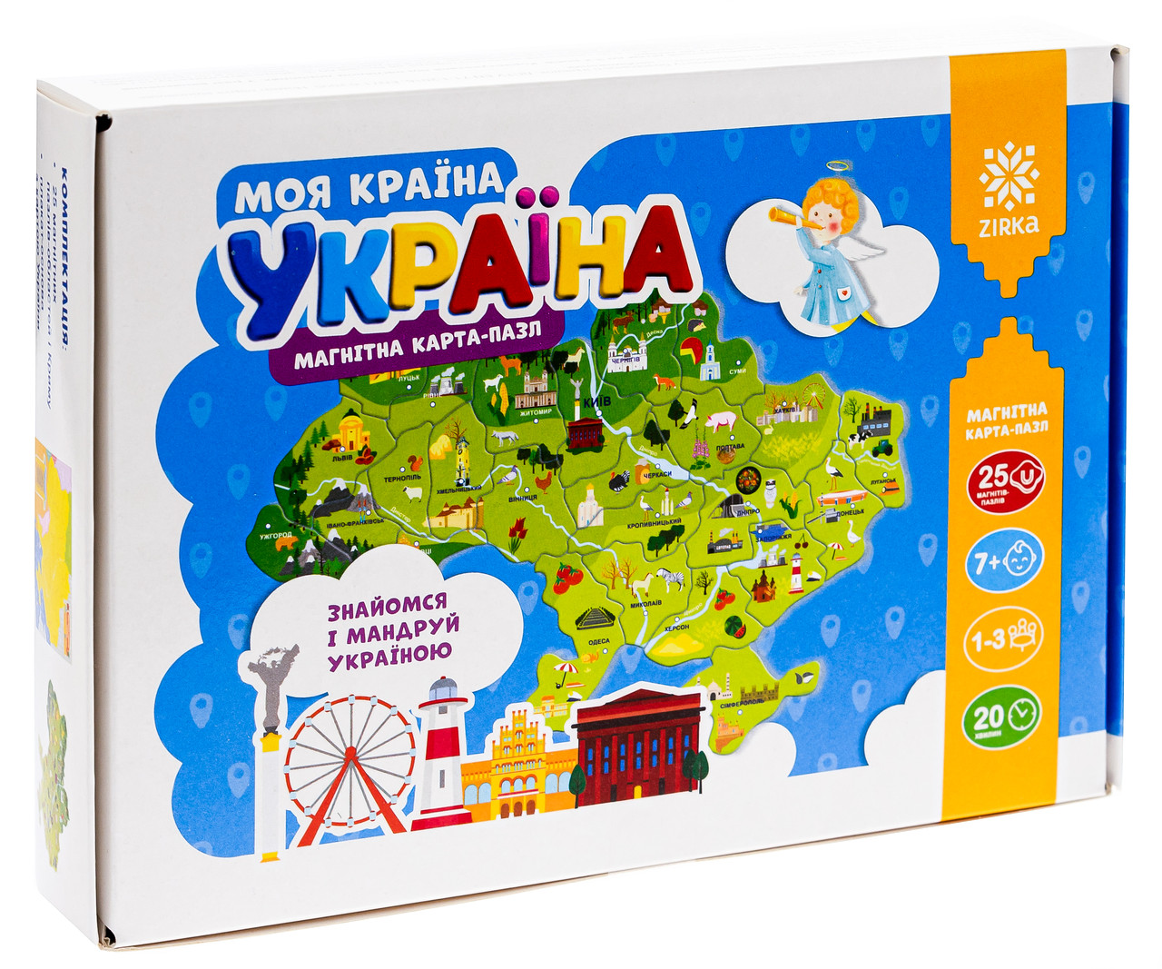 Магнітна карта-пазл. Моя країна - Україна