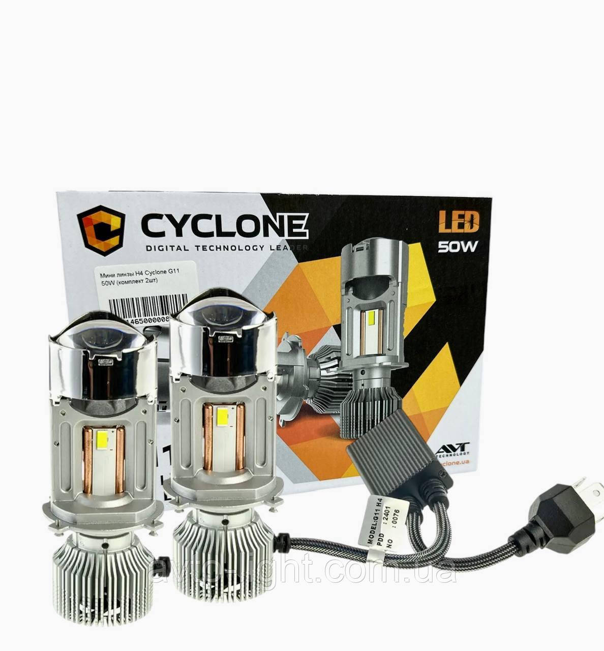 Міні лінзи Cyclone G11 H4 50W (комплект 2 шт)