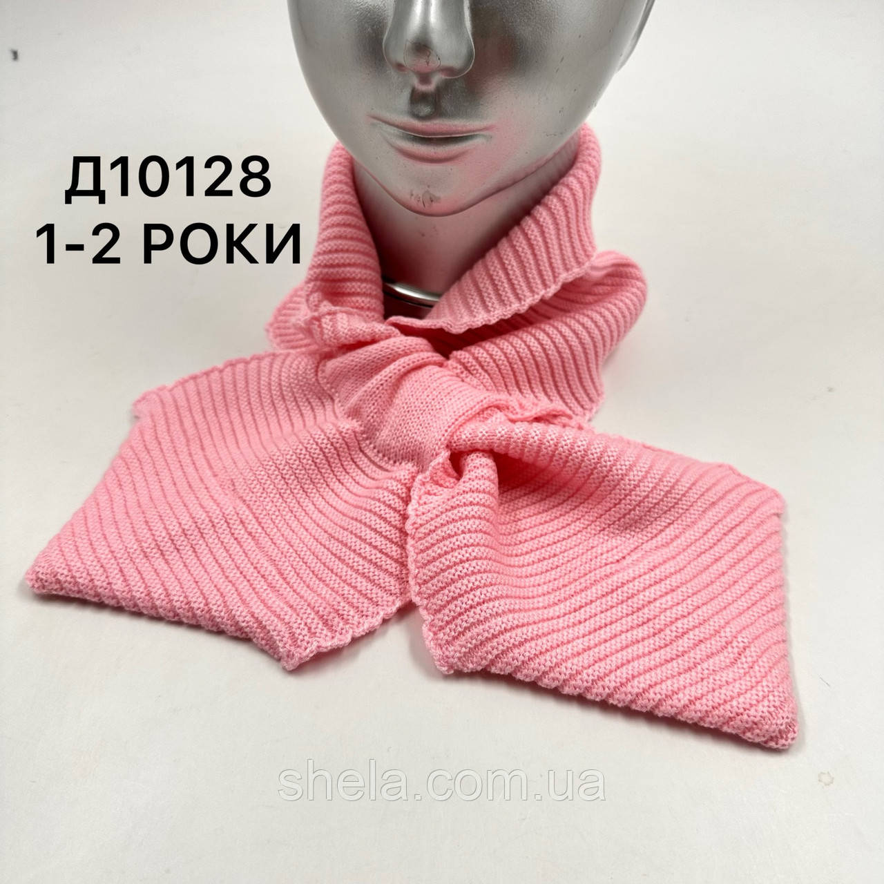 Шарф для дівчинки 1-2 роки, ОПТ,