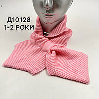 Шарф для дівчинки 1-2 роки, ОПТ,