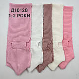 Шарф для дівчинки 1-2 роки, ОПТ,, фото 2