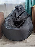 Крісло мішок, Безкаркасні меблі пуф крісло, Крісло мішок для дорослих XXL, Безкаркасні меблі, фото 5