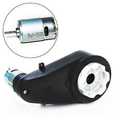 Редуктор RS550 12 V 10000rpm для дитячого електромобіля