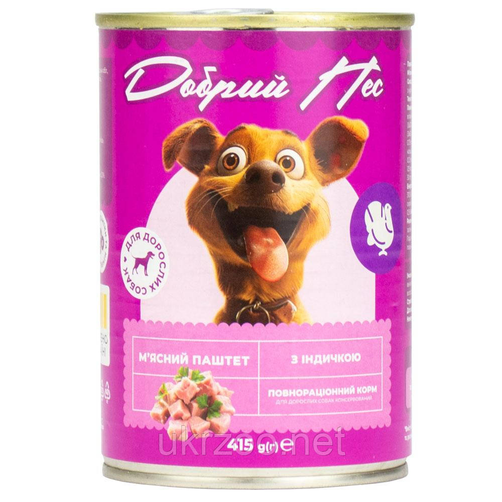 Корм Добрий Пес, д/дорослих собак паштет з індичкою, 415 гр. ж/б