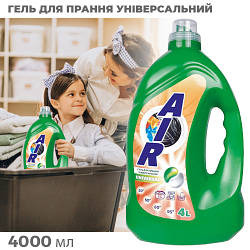 Гель для прання універсальний Air - 4 л