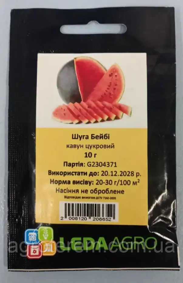 Кавун Шуга Бейбі, 10г