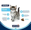 Сухий корм для кішен ADVANCE Kitten 1,5 кг, фото 3