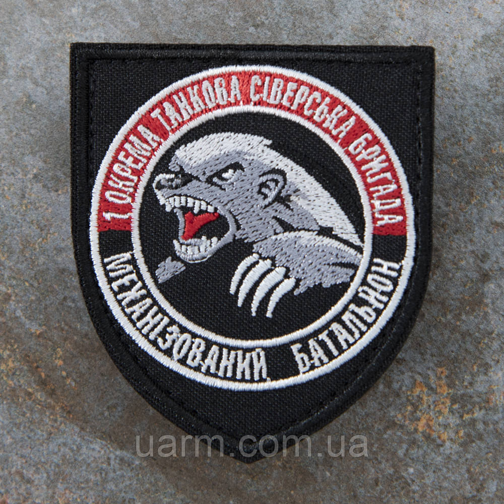 Шеврон 1 окрема танкова Сіверська бригада Механізований батальйон, фото 1