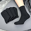 Шкарпетки зимові чоловічі 5 пар «Чорні» махрові теплі шкарпетки розмір 41-44 арт. 113.5, фото 3